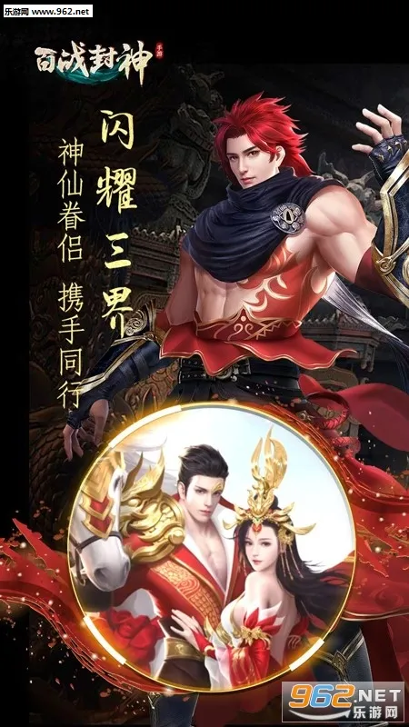 ��ս����2026���ذ�װv2.0.0 �ٷ������ͼ