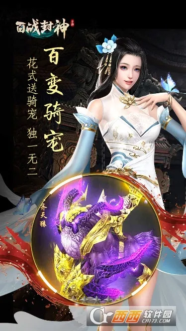 ��ս����2026���ذ�װv2.0.0 �ٷ������ͼ