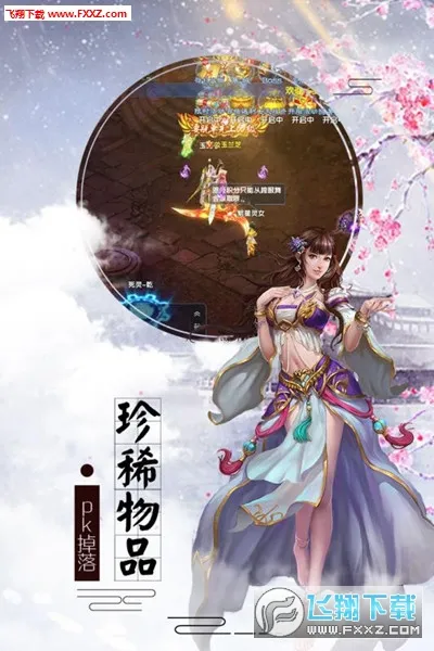 ��ս����2026���ذ�װv2.0.0 �ٷ������ͼ