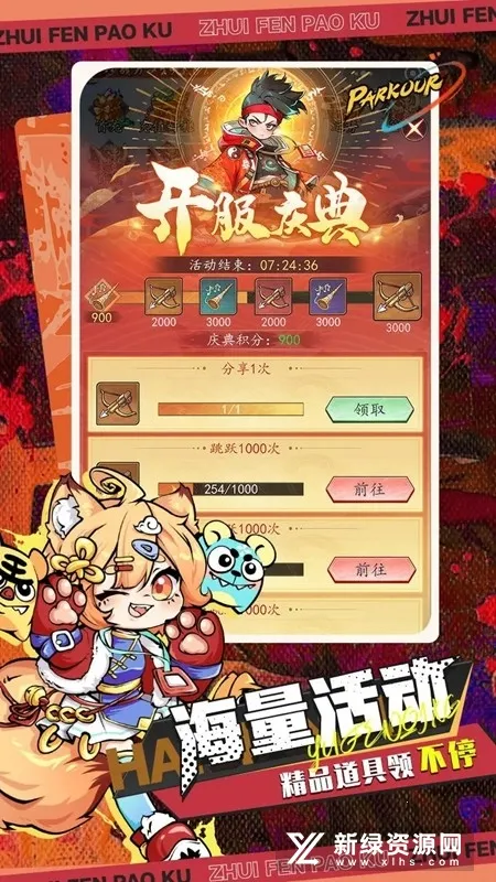 ��ս����2026���ذ�װ