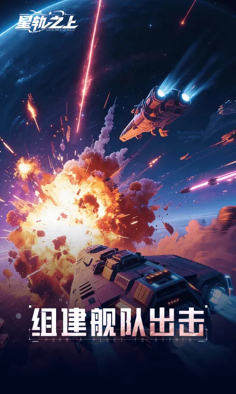 �ǹ�֮��v1.0.0 �ٷ������ͼ