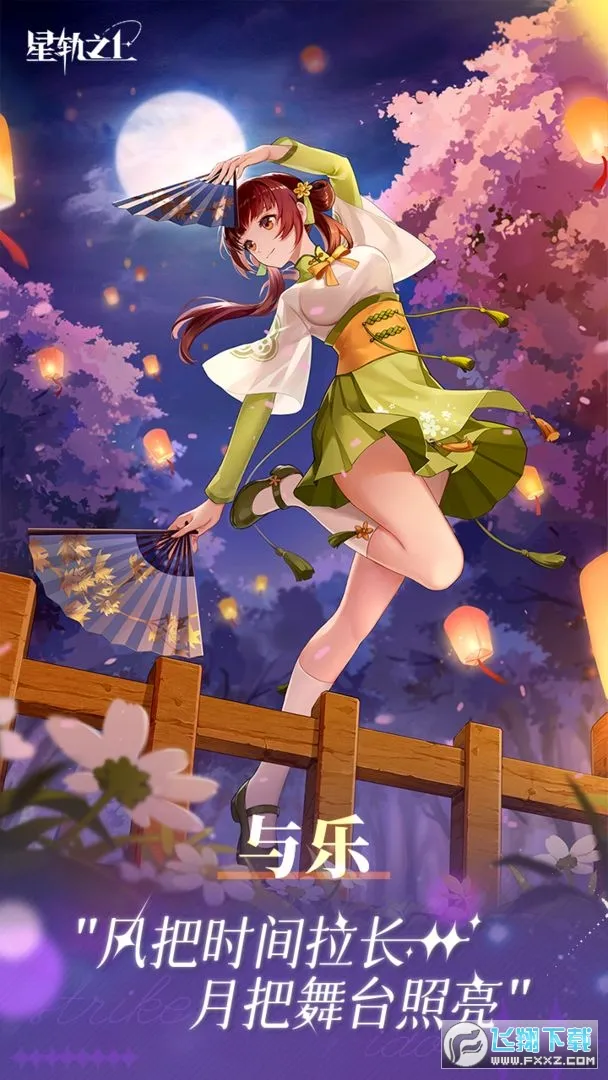 �ǹ�֮��v1.0.0 �ٷ������ͼ