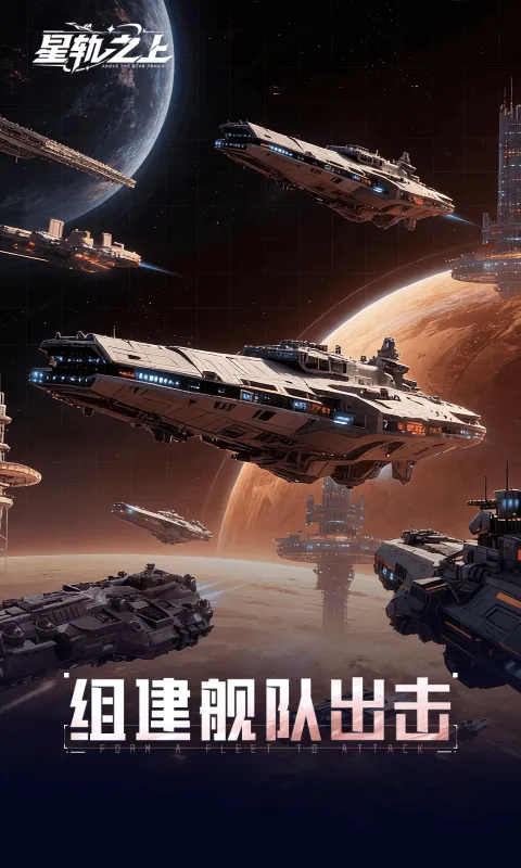 �ǹ�֮��v1.0.0 �ٷ������ͼ