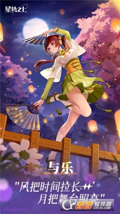 �ǹ�֮��v1.0.0 �ٷ������ͼ