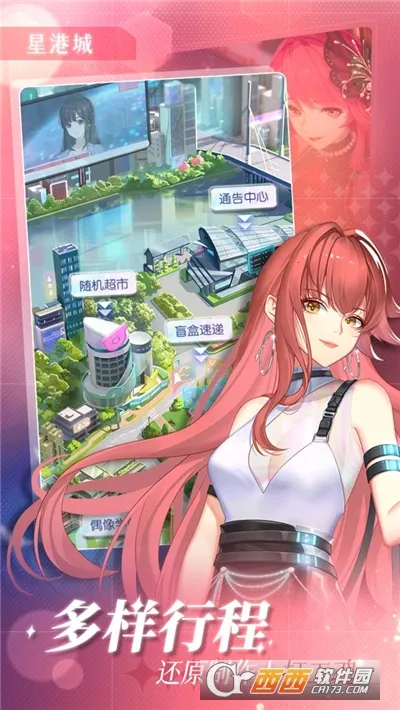 �ǹ�֮��v1.0.0 �ٷ������ͼ