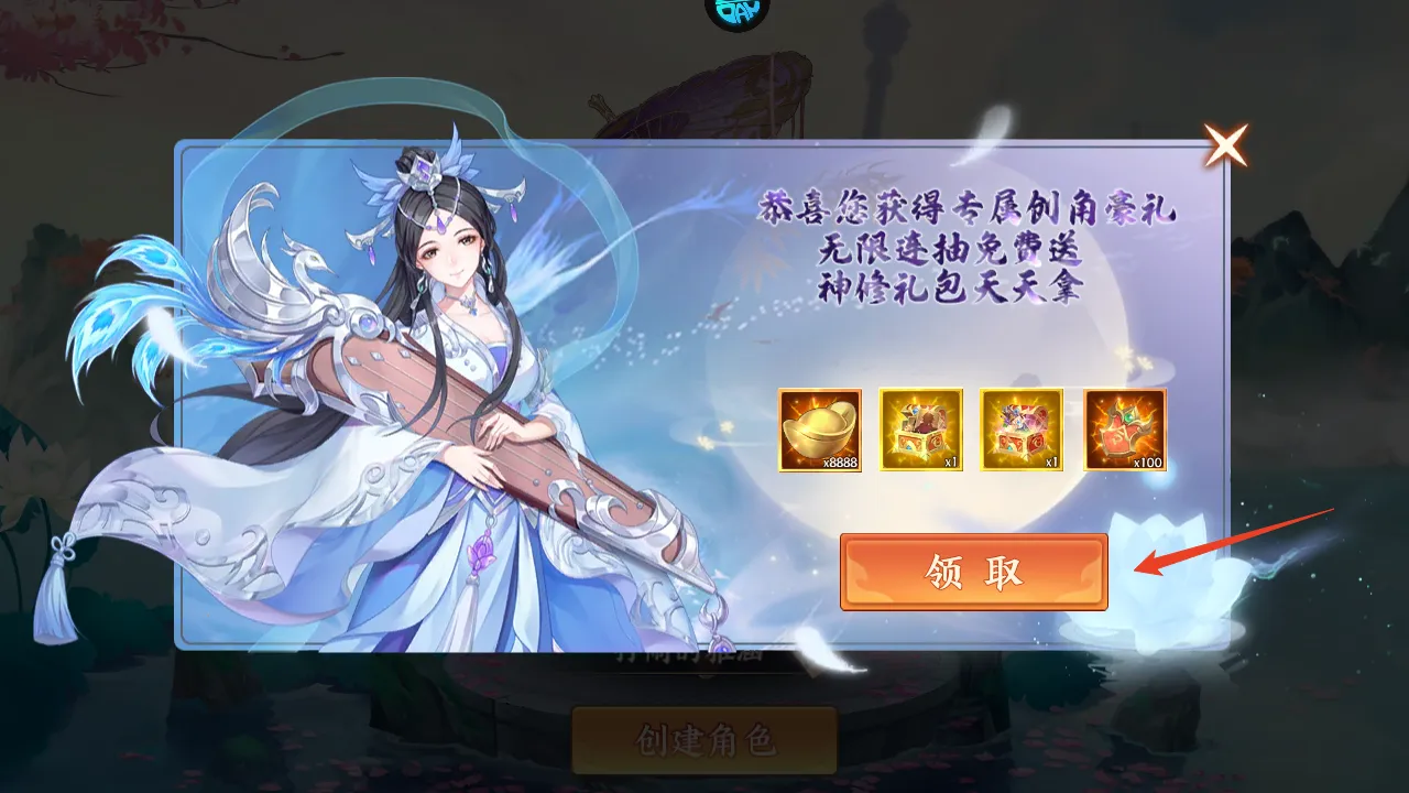 莽荒纪纪宁传奇 莽荒纪纪宁传奇