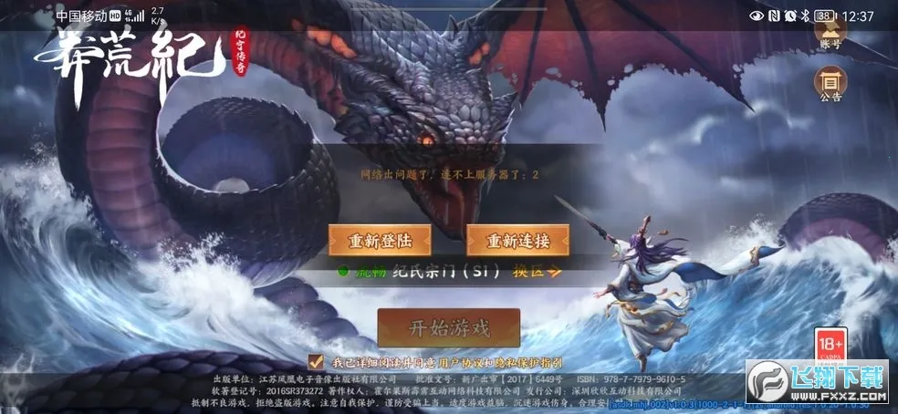 ç�ļͼ�������v1.0 �ֻ����ͼ