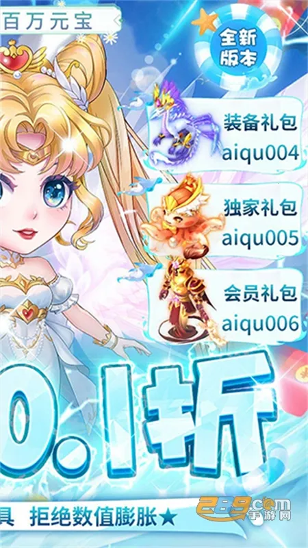 �����ð��2026�ٷ�����v1.0.0 ��Ѱ��ͼ