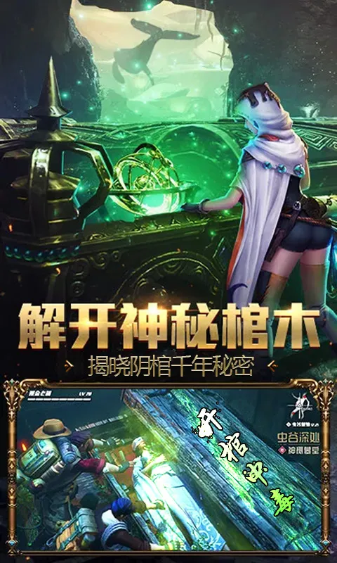 �����ð��2026�ٷ�����v1.0.0 ��Ѱ��ͼ