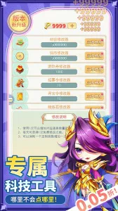 �����ð��2026�ٷ�����v1.0.0 ��Ѱ��ͼ