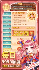 �����ð��2026�ٷ�����v1.0.0 ��Ѱ��ͼ