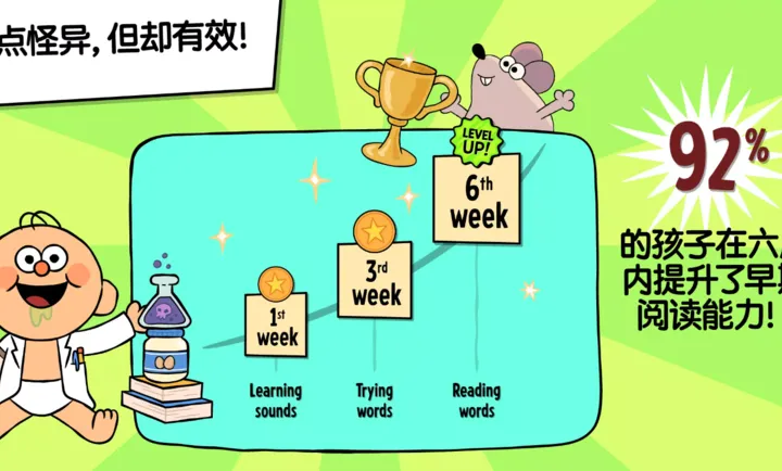 ����ƴ��2026�ٷ�����v1.2 �ٷ������ͼ