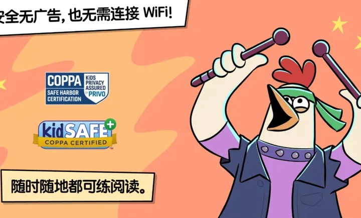 ����ƴ��2026�ٷ�����v1.2 �ٷ������ͼ