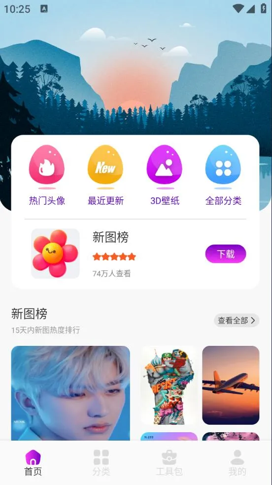 �����ֽv1.1 ��Ѱ��ͼ