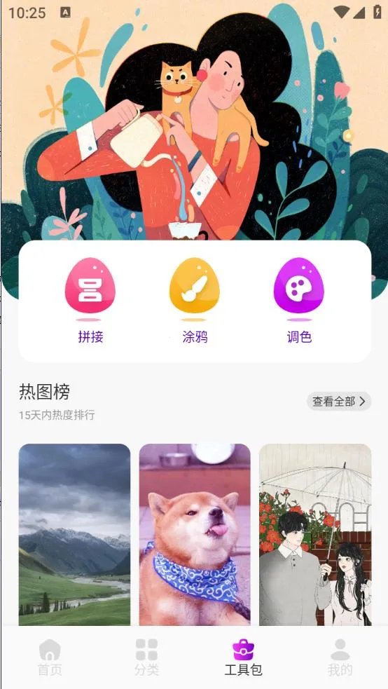 �����ֽv1.1 ��Ѱ��ͼ