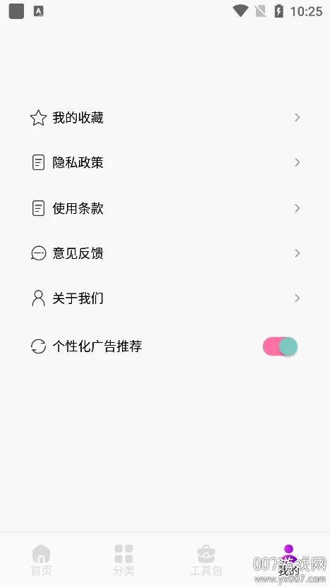 �����ֽv1.1 ��Ѱ��ͼ