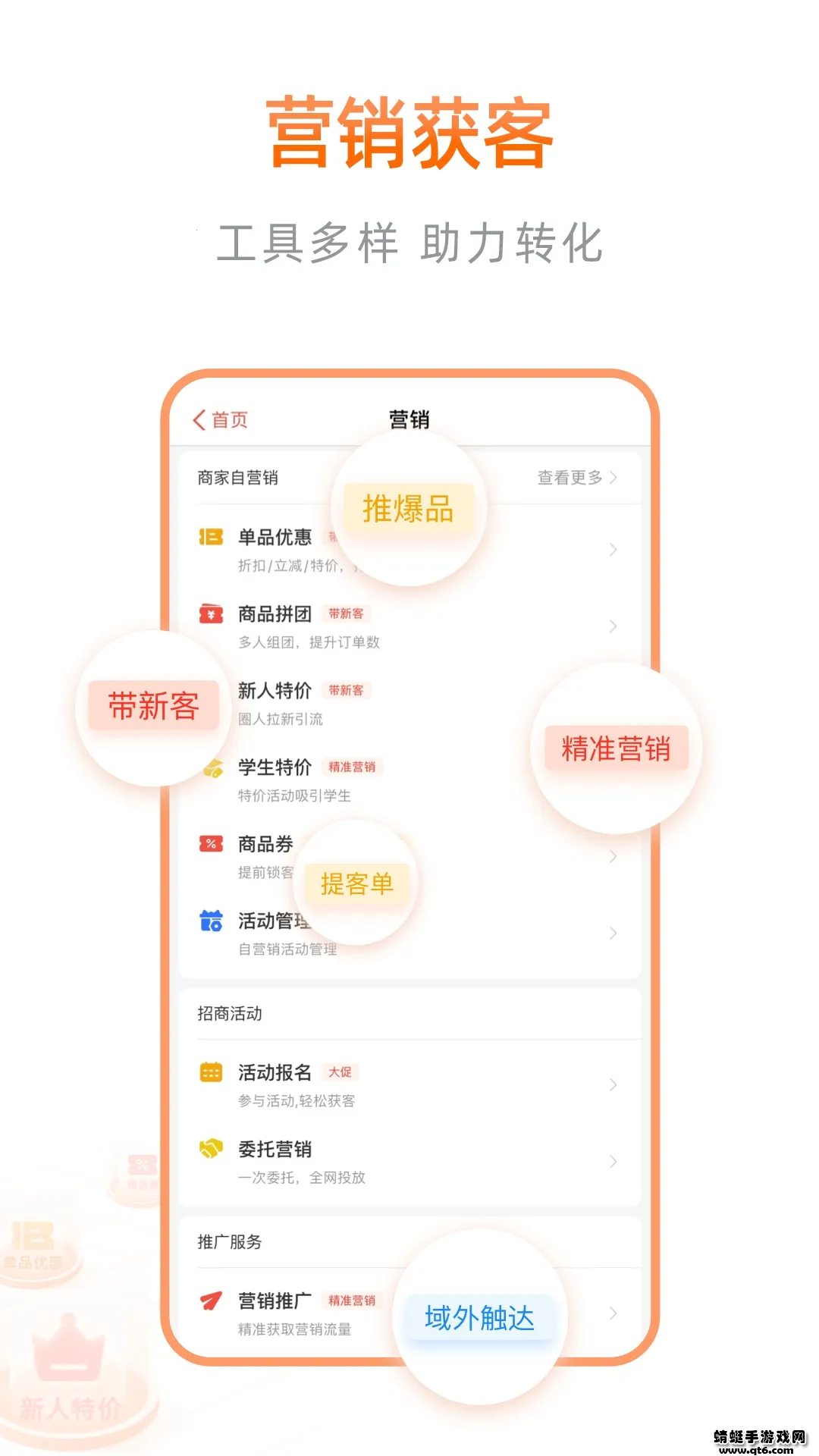 ���ﱾ��ͨv10.3.0.26 ��Ѱ��ͼ