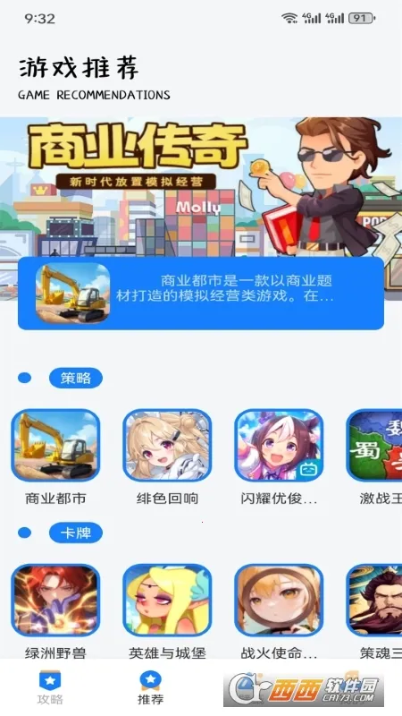 GG��������v1.2 �ֻ����ͼ