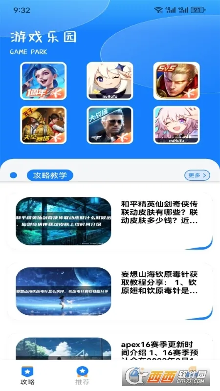 GG��������v1.2 �ֻ����ͼ