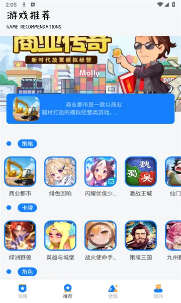 GG��������v1.2 �ֻ����ͼ