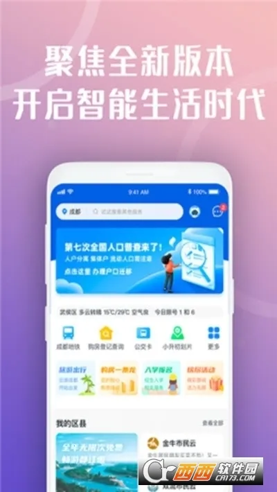 �츮������v5.5.0 �ֻ����ͼ