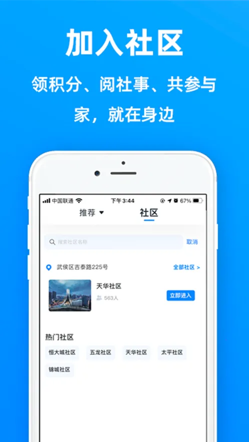 �츮������v5.5.0 �ֻ����ͼ