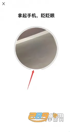 天府市民云 天府市民云