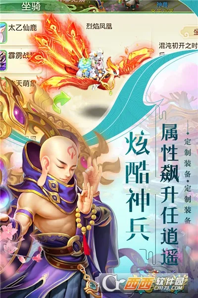 ս�����������ֻ���v1.2.14 �ٷ������ͼ