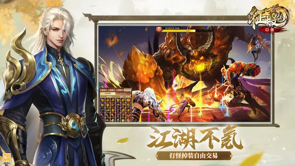 口袋征服 口袋征服