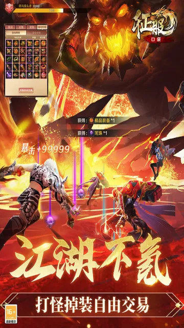 �ڴ�����v1.1.1.8 ��׿���ͼ