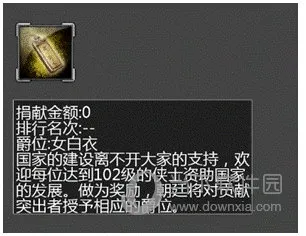 口袋征服 口袋征服