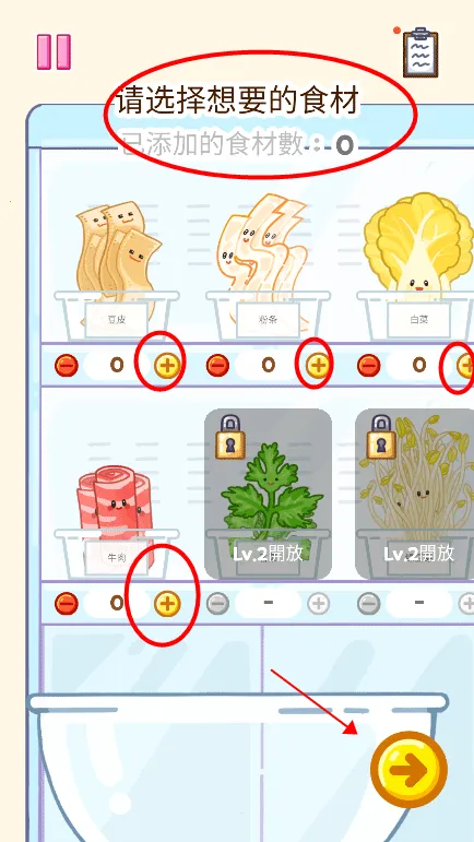 Malatang Master Malatang Master