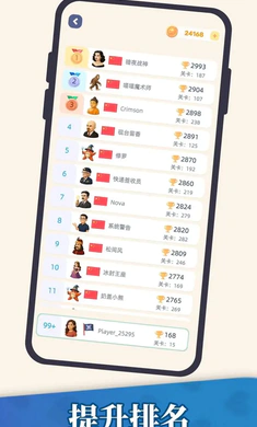 �������հ�׿���ֻ���v1.26.01150002 ��׿���ͼ