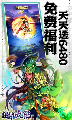 �����½����2026�ٷ����°汾v1.0.384 �ֻ����ͼ