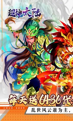 �����½����2026�ٷ����°汾v1.0.384 �ֻ����ͼ