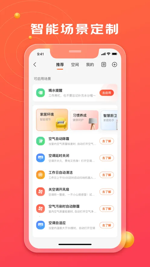 ����С��