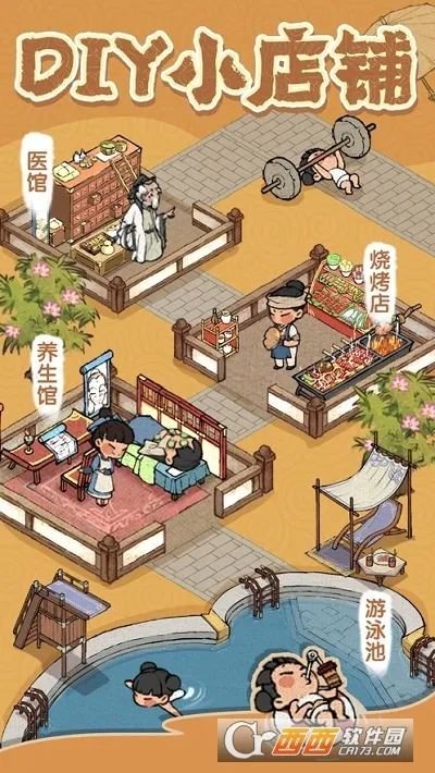 ����ģ����v1.0.0 �ֻ����ͼ