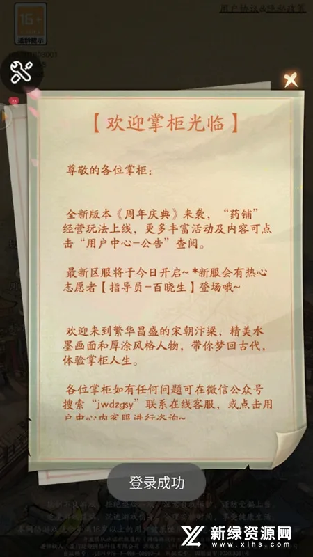 ����ģ����v1.0.0 �ֻ����ͼ