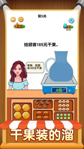 ����ģ����v1.0.0 �ֻ����ͼ