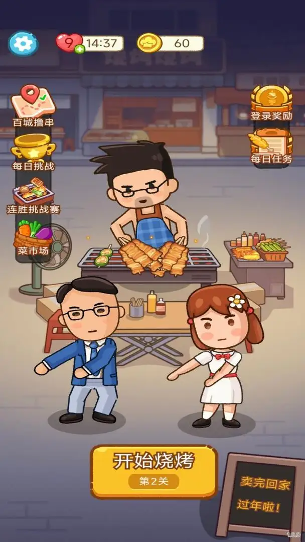 ����ģ����v1.0.0 �ֻ����ͼ