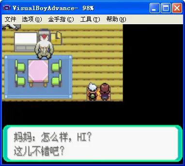 �ڴ����ֳ����̱�ʯv2022.02.28.12 ��׿���ͼ