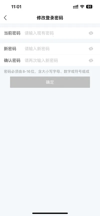 掌上石家庄2026官方正版 掌上石家庄2026官方正版