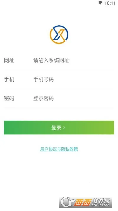 С����ERPv5.2.8 ��׿���ͼ