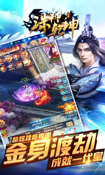 ����Ǭ��v1.0.0 �ٷ������ͼ