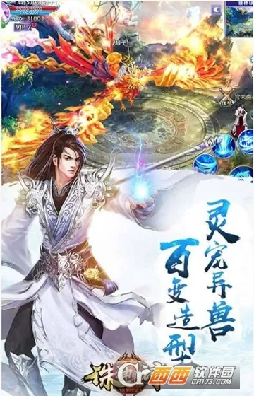 诛神乾坤 诛神乾坤