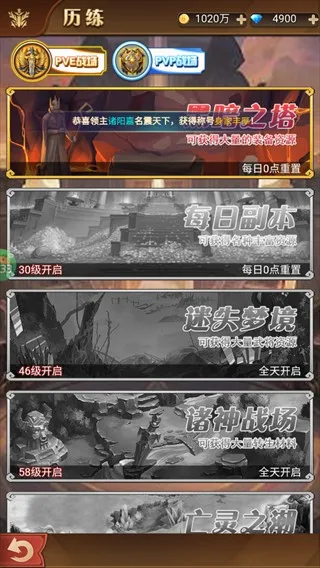 诛神乾坤 诛神乾坤