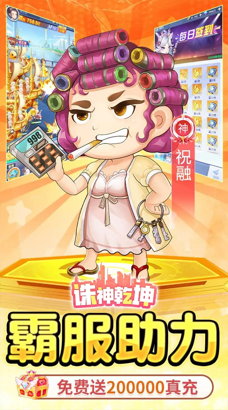 ����Ǭ��v1.0.0 �ٷ������ͼ