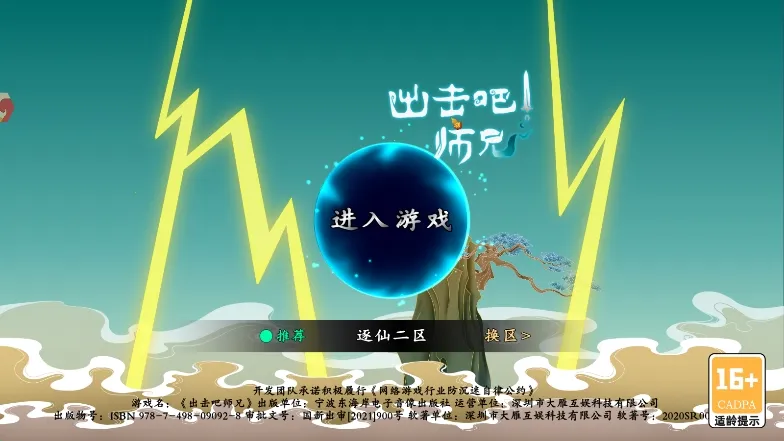 ������ʦ��