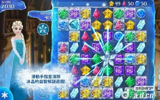 冰雪奇缘冰纷乐 冰雪奇缘冰纷乐