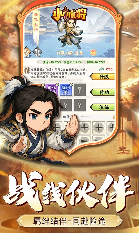 СС����v1.0.0 ��׿���ͼ